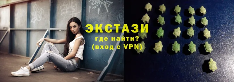 ЭКСТАЗИ louis Vuitton  Вельск 